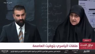 🇮🇶 חדשות אל נחיל 🇮🇶