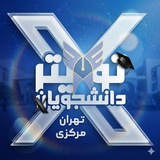 توییت تهران مرکز