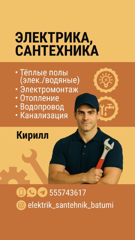 Выполню работы в оговоренный срок! За невыполнение сроков скидка 30%