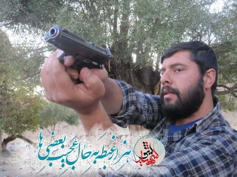 🌷ب یاد شهیدان🌷: به یاد شهید جواد محمدی از کادر اطلاعات سپاه استان اصفهان که در جریان مبارزه با تکفیری ها در حلب سوریه به شهادت رسید..یاد