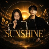 SАNSHINE