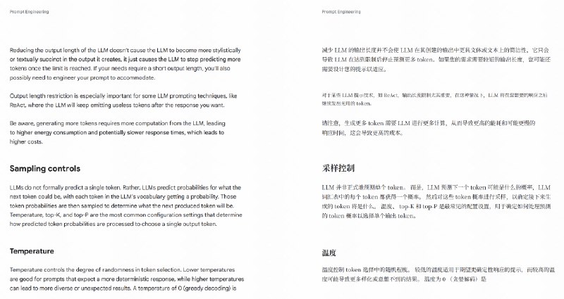 沉浸式翻译估计 AI 圈上人手一个了前几天发现他们发了个新工具Babeldoc，支持在翻译 PDF 的时候保持文件的原始排版试了一下真的很猛，超长超复杂 PDF 都没问题主要是依然非常良心，我做了个相对详细的测试👇：先来点低难度的常见的论文，一般都不会有非常复杂的排版，难点主要在图表和表格以及公式上