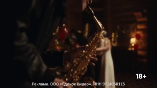 Она готовилась к свадьбе, он готовился сбежать: VK Видео и студия Stereotactic выпустили документальный фильм про самого неуловимого брачного афериста России — Дмитрия Фролова. Он годами вступал в отношения с одинокими женщинами, втирался в доверие, обещал