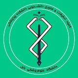 کمیته تحقیقات و فناوری پیراپزشکی بابل