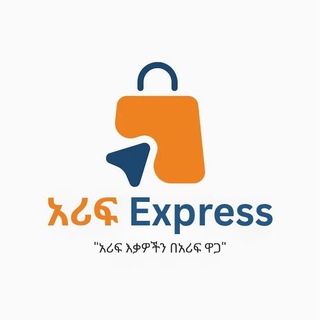 አሪፍ Express መወያያ ግሩፕ