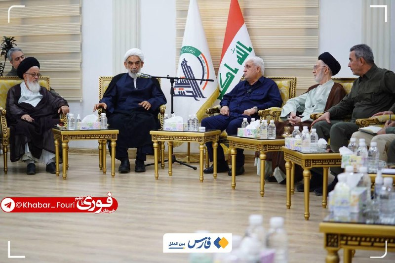 خبرهای فوری مهم 🔖: دیدار هیأت اعزامی رهبر انقلاب با رئیس الحشد الشعبی در عراق🔹الحشد الشعبی خبر داد رئیس این سازمان «فالح الفیاض» امروز میزب