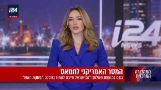🚨 חשיפה: