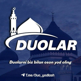 DUO YODLASH 🤲