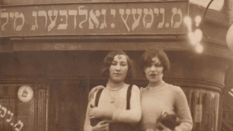 A photo of my bubbe when Jewish stores still had Yiddish signs