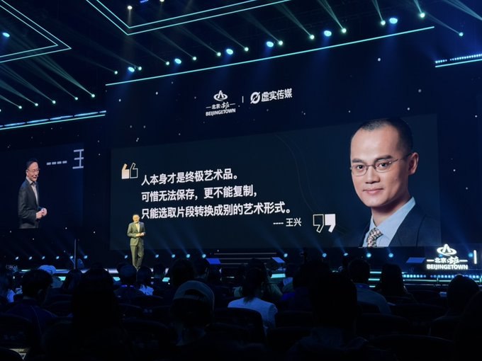 上周末去 AI FUTURE 大会，第一次见到罗老师