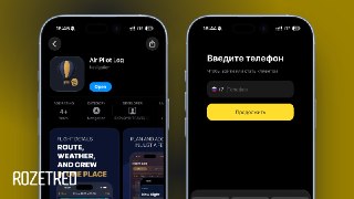 «Т-Банк» вернулся в App Store (временно)На этот раз разработчики замаскировали приложение под программу для пилотов. Тим Кук придёт — порядок наведёт, а пока качайте.Мы уточнили у техподдержки — приложение официальное.💼 Rozetked | Подписаться