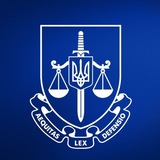 Чернігівська обласна прокуратура