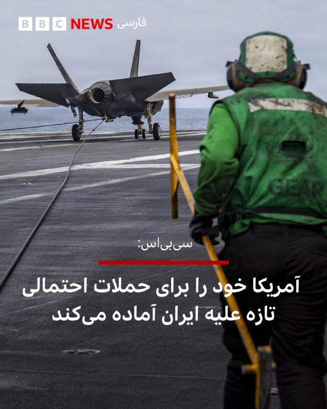 Documentation from Iran - 2026-05-23