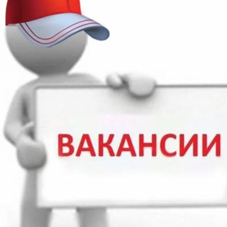 Москва Работа/Подработка