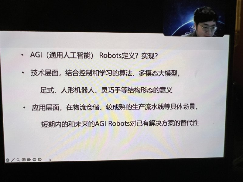 宇树王兴兴、石冠亚教授今天晚上的分享真不错