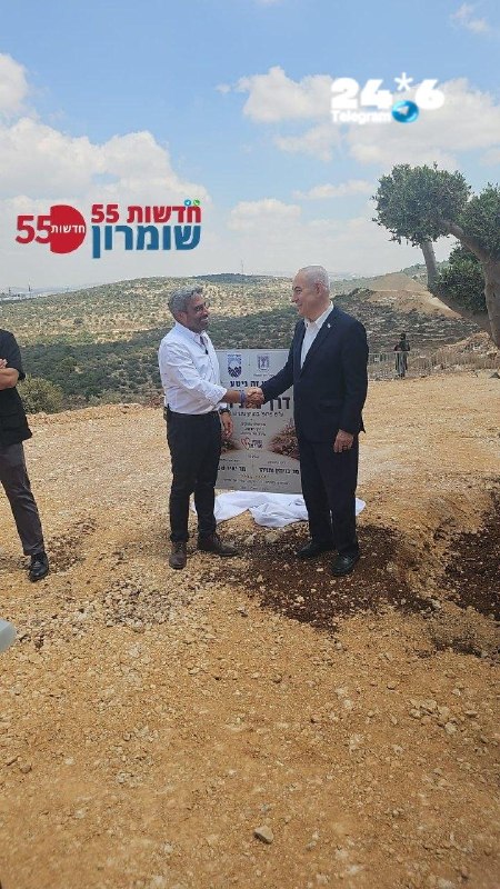 🇮🇱 ראש הממשלה בנימין נתניהו עם ראש העיר אריאל יאיר שטבון בנטיעות ע"ש פרופסור בן-ציון נתניהו, אביו של ראש…
