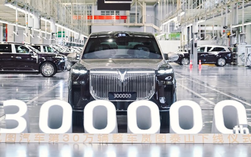 Voyah Taishan стал 300 000-м автомобилем марки

Юб...