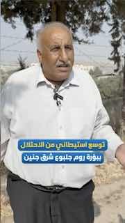 منيزل يحذّر من توسعة المستوطنين على أراضي المطلة والمغير