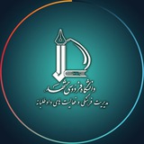 پایگاه اطلاع رسانی مدیریت فرهنگی و فعالیت‌های داوطلبانه دانشگاه فردوسی مشهد
