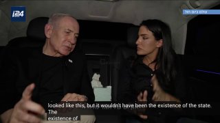 נתניהו על איראן: