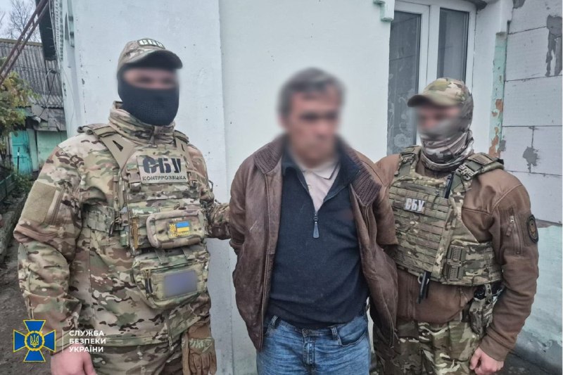 ה-SBU עיכב את מתאם ההתקפות הרוסיות על תחנת הכוח התרמית בקייב המודיעין הנגדי של שירות הביטחון עצר סוכן רוסי…