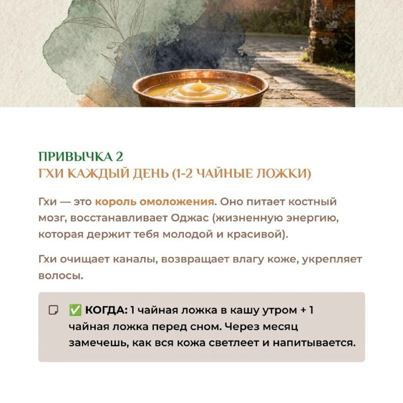 7 секретов молодости, которые работают в любом возрасте 3