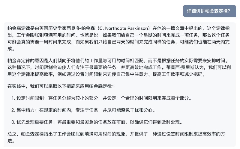 最近在尝试用AI融入自己的工作流中，其中一个尝试就是Chatreading