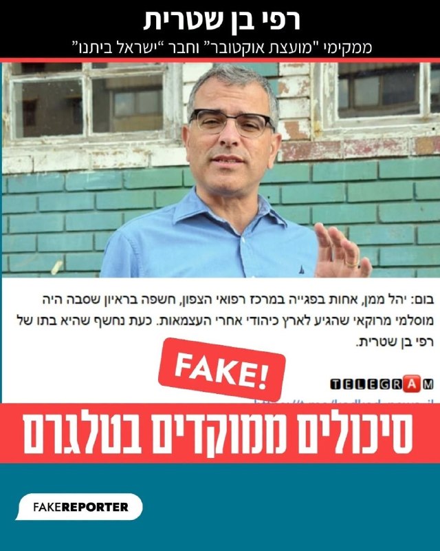 תמונת טלגרם