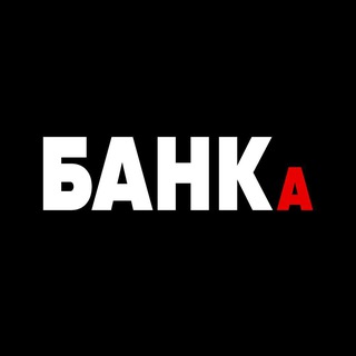 Telegram profile photo for Деньги в банке