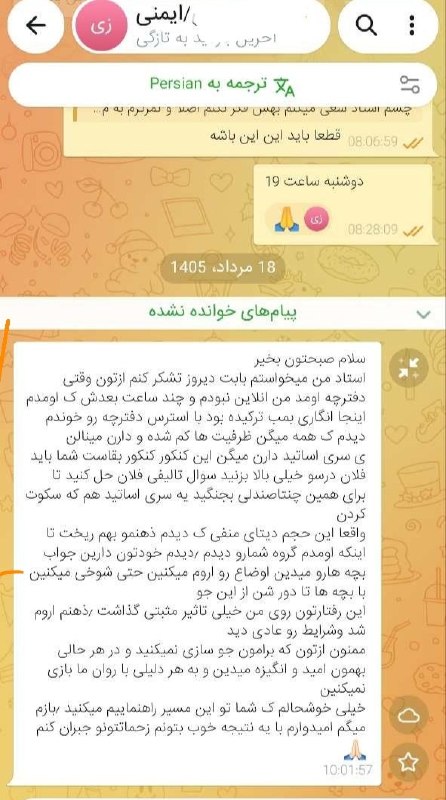 ️ بیوشیمی | دکتر کاظم زاده ️: سلام به همگی، وقت بخیر؛پیام‌های زیادی از شما دریافت کردم و می‌دانم چقدر تحت فشار هستید. اول از همه می‌خواهم بگویم که به 