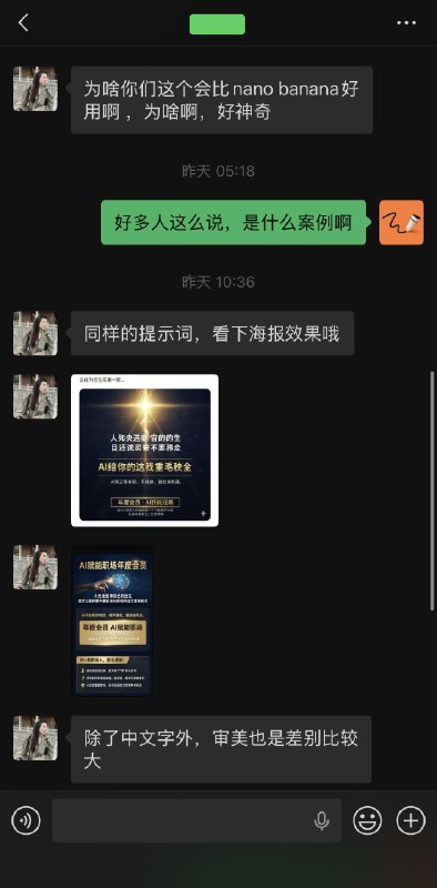 这个世界太神奇了，大道至简只是把最简单的事情做好了就已经是最好的体验明明一步到位的任务，非要做成 Agent…让事情变复杂，变难用，还会降智明明模型支持无损，却很少有人支持诶这个世界太神奇了，大道至简只是把最简单的事情做好了就已经是最好的体验明明一步到位的任务，非要做成 Agent…让事情变复杂，变难用，还会降智明明模型支持无损，却很少有人支持诶