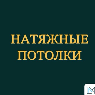 Natyajnoy patalok Namangan