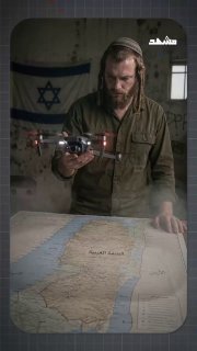 אם למתנחלים היו מל"טים...