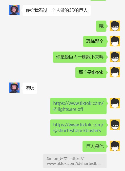 海总说我比 Deepseek 好用，我也觉得