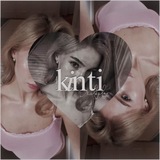 кинти