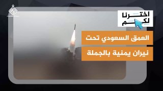 העומק הסעודי נתון באש תימנית סיטונאית דיוק במכות ויעילות במשוואות