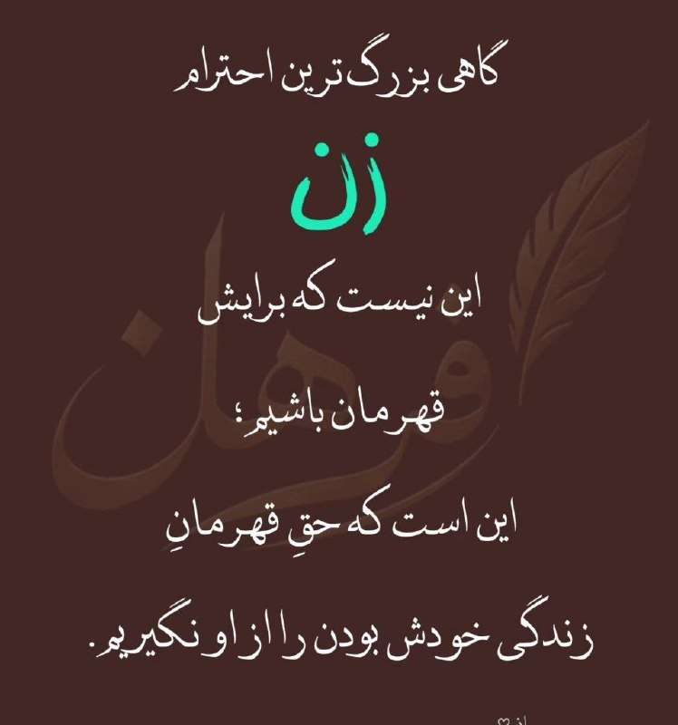 هستی_بی_کوشش: @hasty_be_kooshesh#کانال_هستی_بی_کوشش