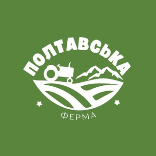 ПОЛТАВСЬКА ФЕРМА