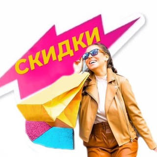 Telegram profile photo for Ревизорро Скидок