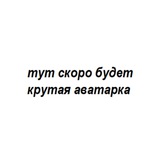 Драгодепчик