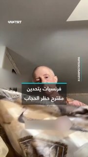 בתגובה להצעה של מפלגת העצרת הלאומית הצרפתית, נשים בצרפת מפרסמות קטעי וידיאו של עצמן לובשות חיג'אב, כחלק ממס…