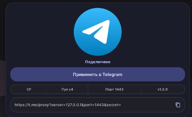 Иллюстрация к посту канала فیلترشکن - VPN