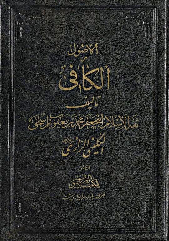 قــطره ای از مناقب اهــل بيــت: 🔻وقایع روز ششم ربیعالاول سال۱۱ هجری ؛ هفتمین روز پس از رحلت رسولخدا صلیالله علیه و آله- نصرت خواهی امیرالمؤمنین علیها