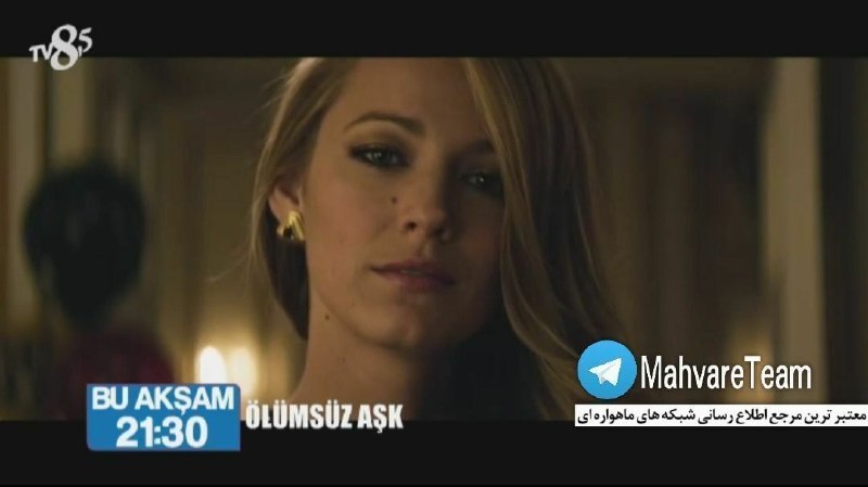 MahvareTeam | ماهواره تیم: مشخصات جدید دریافت شبکه های معروف TV 8 و TV 8,5 در ماهواره ترکست به شرح زیر می باشد.TV 8 HDTV 8,5 HD Turksat 42ْ E 11900