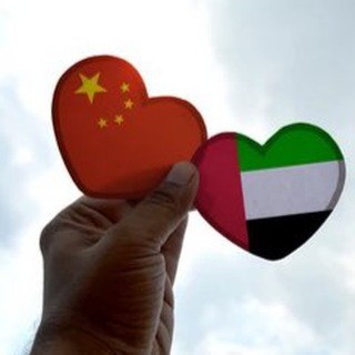 Chinese Company Jobs in UAE