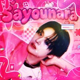 СПИМ SAYOUNARA INT