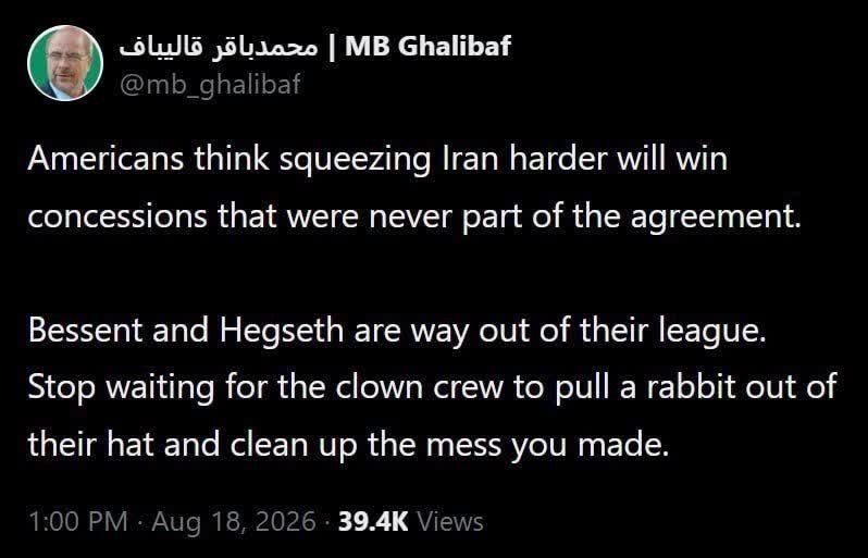 احزاب آنلاین: ♨️آمریکایی‌ها فکر می‌کنند اگر فشار بیشتری بر ایران وارد کنند، می‌توانند امتیازهایی بگیرند که اصلاً جزو توافق نبود. بسنت 
