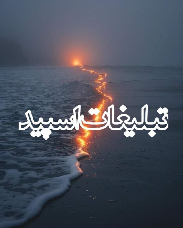 لینک یاب و گروه تلگرام: ❶﹚ نام : : ༄ུ⃟🪷ܥ𐬐ࡄࡅߺ߳ߊࡍ߭ ࡅߺ߲ߊ ܩ𐭦ߺܝܦ߭ࡅߺ߳ࡉ🌱࿐ྀུ༅❷﹚ نو؏ تبلیغات : #telegram❸﹚ توضیحات :❤️سلام دوستان عزیز به