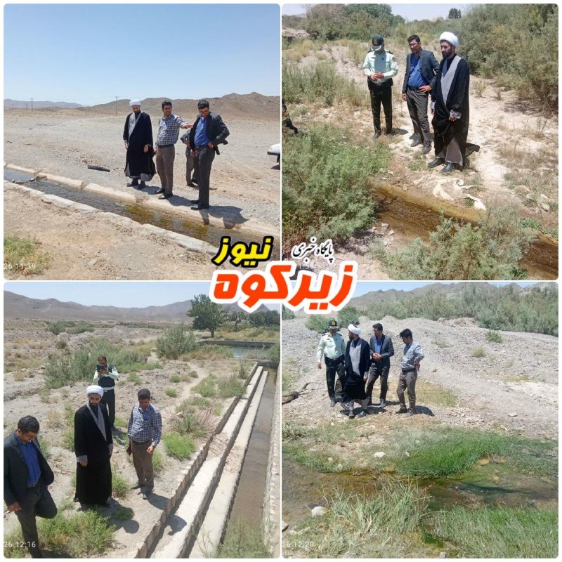 پایگاه خبری زیرکوه نیوز: ❇️بازدید میدانی رئیس دادگستری و دادستان زیرکوه از مسیر رودخانه‌های خوشبخت و شور برای صیانت از حقوق عامه🔸رئیس دادگستری و 
