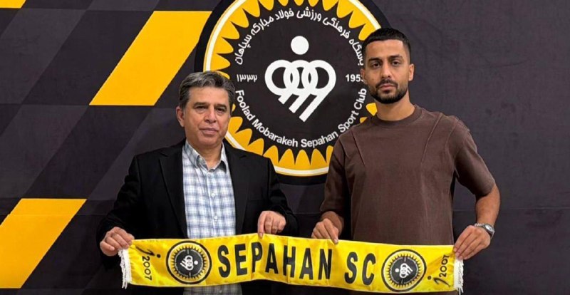 فوتبالی | Footballi.net: ⚽️🟡قرارداد حاجی‌عیدی با سپاهان تمدید شد🗣عارف حاجی‌عیدی، هافبک سپاهان، قراردادش با طلایی‌پوشان را تا پایان فصل آینده تمدی